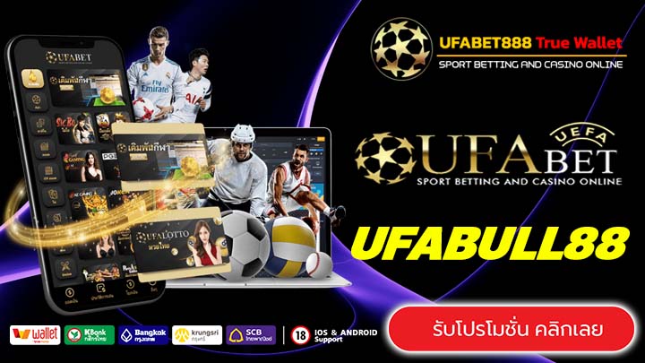UFABULL88